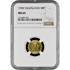 Yugoslavia 50 para 1938, NGC MS65, "King Peter II (1934 - 1945)"