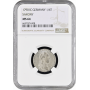 Saxony 1/12 thaler 1790 IC, NGC MS64, "Vicarage of Friedrich August III" Top Pop