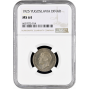 Yugoslavia 1 dinar 1925, NGC MS64, "King Alexander I (1921 - 1934)"