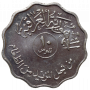 Irak 10 Fils 1975, UNC, "Republik Irak (1959 - 2013)"