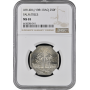 Irak 250 Fils 1981, NGC MS65, "Republik Irak (1959 - 2013)"