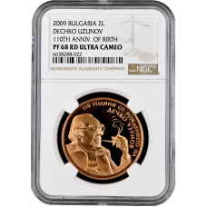 Bulgaria 2 leva 2009, NGC PF68 RD UC, "110th Anniversary - Birth of Dechko Uzunov"