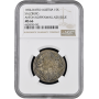 Зальцбург 15 крейцеров 1694 г., NGC MS66, "Чекан Антона Коппенвальнера 1928" Top Pop