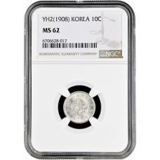 Korea 10 chon 1908, NGC MS62, "Korean Empire (won) (1902 - 1910)"