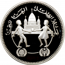 Sudan 5 pounds 1981, PROOF, "International Year of the Child"