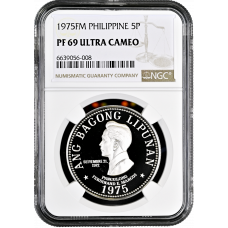 Philippines 5 piso 1975 FM, NGC PF69 UC, "Ferdinand E. Marcos"