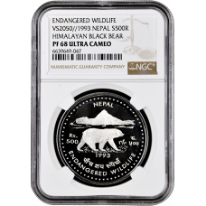 Nepal 500 rupees BS 2050 (1993), NGC PF68 UC, "Endangered Wildlife - Himalayan Black Bear"