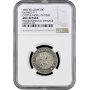 Belgium 20 centimes 1860, NGC UNC Det. PATTERN, "King Leopold I (1832 - 1865)"