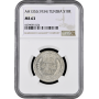 Tunisia 10 francs AH 1353 (1934), NGC MS63, "French protectorate (1890 - 1957)"