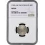 Сомали 50 чентезимо 1950 г., NGC MS64, "Подопечная территория ООН под Италией (1950 - 1960)"