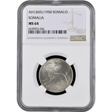 Somalia 1 somalo 1950, NGC MS64, "UN trust territory under Italian administration (1950 - 1960)"