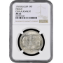 Belgium 100 francs 1950 FRENCH, NGC MS65, "King Baudouin I (1948 - 1993)"