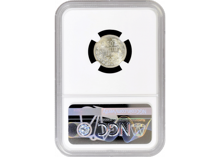 Bulgaria 50 stotinki 1913, NGC MS63, "Tsar Ferdinand I (1908 - 1918)"