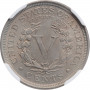 США 5 центов 1904 г., NGC MS62, "Liberty Nickel"