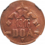 Германская Восточная Африка 20 геллеров 1916 г. T, NGC MS62 BN, "Аверс B и Реверс B"