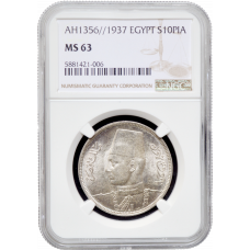 Egypt 10 piastres AH 1356 (1937), NGC MS63, "King Farouk (1936 - 1952)"