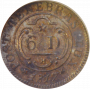 Swiss Cantons 6 deniers 1817, NGC MS63, "Canton of Geneva (1814 - 1838)"