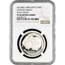 Egypt 1 pound AH 1400 (1980), NGC PF66 UC, "Egyptian-Israeli Peace Treaty"