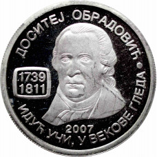 Serbia 1000 dinara 2007, PROOF, "265th Anniversary - Birth of Dositej Obradovic"