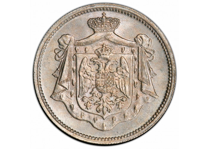 Югославия 25 пара 1920 г., PCGS MS64, "Король Пётр I (1918 - 1921)"
