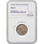 Албания 1 франг 1935 г. R, NGC MS63, "Король Зогу I (1928 - 1939)"