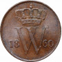 Niederlande 1 Cent 1860, UNC, "König Wilhelm III (1849 - 1890)"