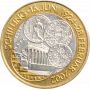 Австрия 50 шиллингов 2001 г., BU, "Последний шиллинг"