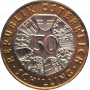 Австрия 50 шиллингов 1998 г., BU, "25 лет присуждению Нобелевской премии Конраду Лоренцу"