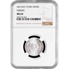 Tunisia 1 franc AH 1336 (1918), NGC MS64, "French protectorate (1890 - 1957)"