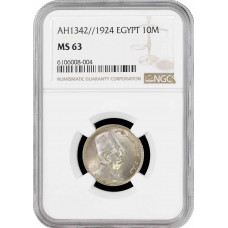 Egypt 10 milliemes AH 1342 (1924), NGC MS63, "King Fuad I (1922 - 1936)"