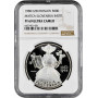 Tschechoslowakei 500 Kronen 1988, NGC PF69 UC, "Matica Slovenska" Top Pop 1/0