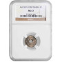 Тунис 5 сантимов AH 1357 (1938) г., NGC MS67, "Французский протекторат (1890 - 1957)"