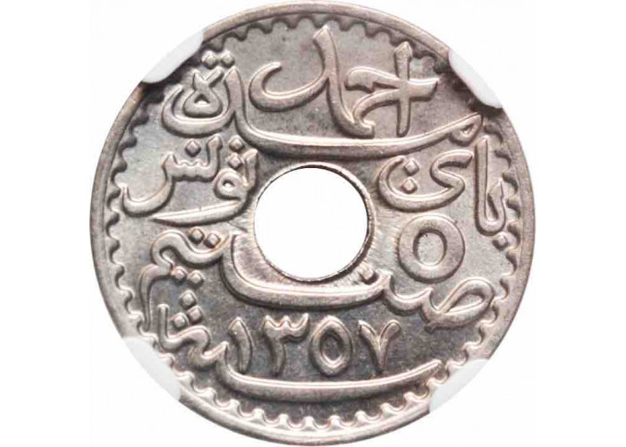 Тунис 5 сантимов AH 1357 (1938) г., NGC MS67, "Французский протекторат (1890 - 1957)"