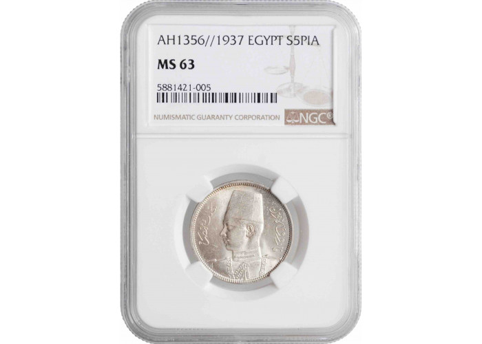 Египет 5 пиастров AH 1356 (1937 г.), NGC MS63, "Король Фарук I (1936 - 1952)"