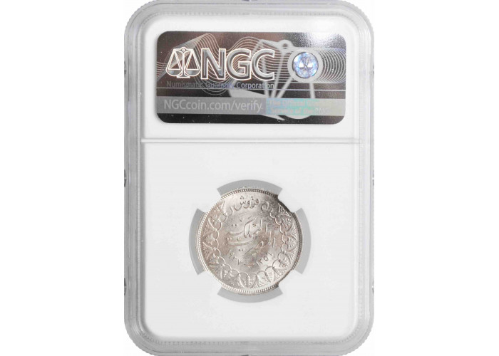 Египет 5 пиастров AH 1356 (1937 г.), NGC MS63, "Король Фарук I (1936 - 1952)"