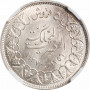 Египет 5 пиастров AH 1356 (1937 г.), NGC MS63, "Король Фарук I (1936 - 1952)"