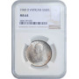 Ватикан 500 лир 1960 г., NGC MS64, "Папа Иоанн XXIII (1959 - 1962)"
