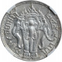 Таиланд 1 бат 1916 г., NGC MS61, "Король Рама VI (1910 - 1925)"