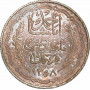 c(1939 г.), PCGS MS64, "Французский протекторат (1890 - 1957)"