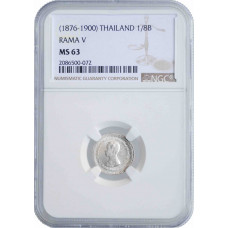 Таиланд 1 фуанг (1/8 бата) 1876-1900 г., NGC MS63, "Король Рама V (1868 - 1910)"
