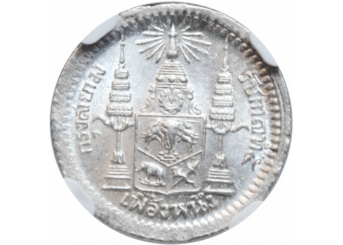Таиланд 1 фуанг (1/8 бата) 1876-1900 г., NGC MS63, "Король Рама V (1868 - 1910)"