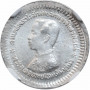 Таиланд 1 фуанг (1/8 бата) 1876-1900 г., NGC MS63, "Король Рама V (1868 - 1910)"