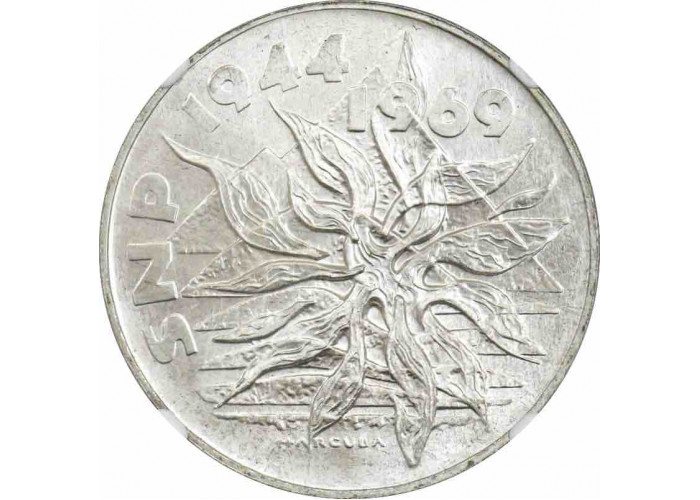 Чехословакия 25 крон 1969 г., NGC MS66, "25 лет Словацкому восстанию" Top Pop 2/0
