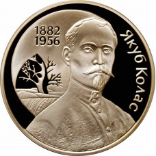 Weißrussland 1 Rubel 2002, PROOF, "120. Jahrestag - Geburt von Jakub Kolas"