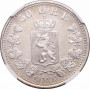 Норвегия 50 эре 1900 г., NGC MS62, "Король Оскар II (1874 - 1906)"