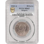 Bulgaria 50 leva 1943, PCGS MS63, "Tsar Boris III (1918 - 1943)"