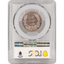 Bulgaria 50 leva 1943, PCGS MS63, "Tsar Boris III (1918 - 1943)"