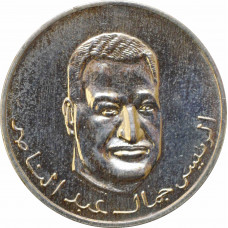 Chad 200 francs 1970, UNC, "10th Anniv. - Independence: President Abdel Nasser"