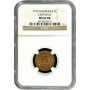 Honduras 2 Centavos 1910, NGC MS63 RB, "Peso (1871 - 1930)"