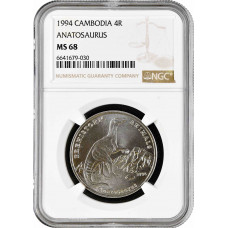 Cambodia 4 riels 1994, NGC MS68, "Prehistoric Animals - Anatosaurus" Pop 2/1